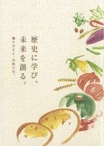 制作実績
